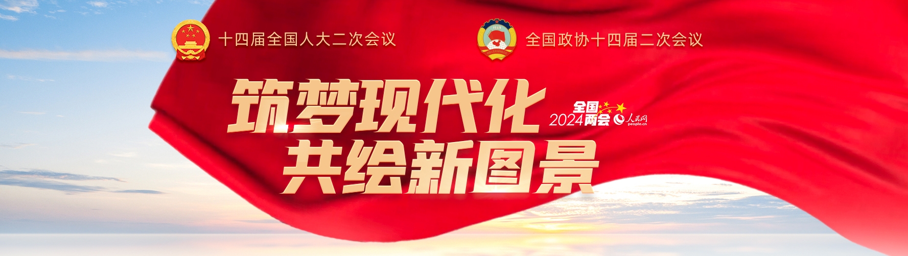 2024ȫɕ | F LD