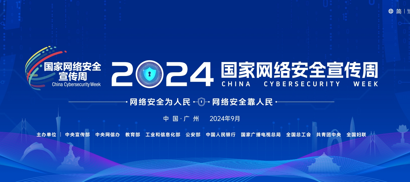 2024ҾWjȫ