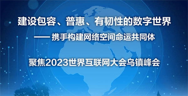 } | 2023绥W悷