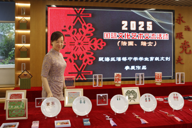 潘橋中學(xué)：七十載文脈傳承 剪紙藝術(shù)綻放國(guó)際舞臺(tái)