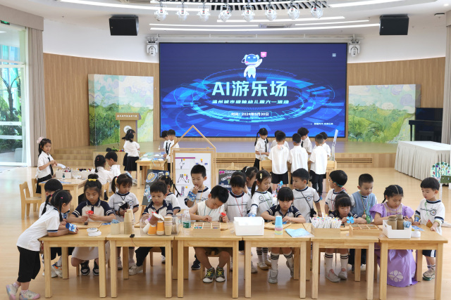 綠軸幼兒園萌娃“粽”享科技迎六一